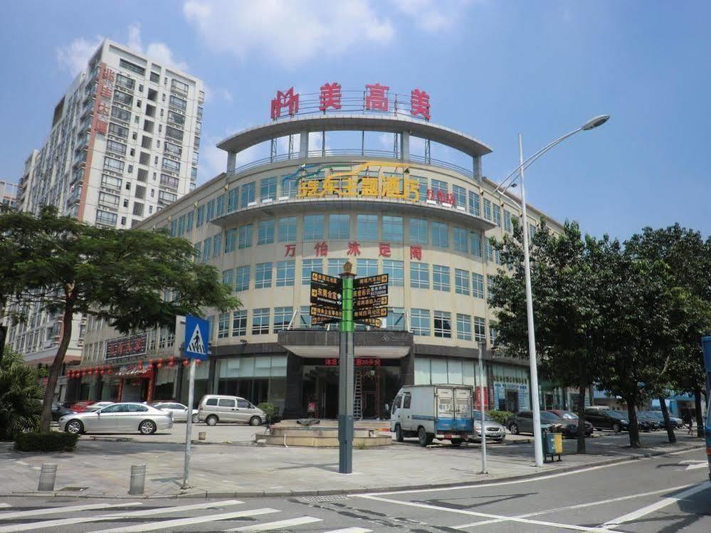 Wanyi Hotel Dongguan  Exterior foto